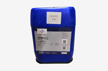 福斯防锈油RPO 2001