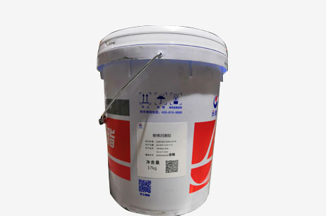 长城泰博润滑脂