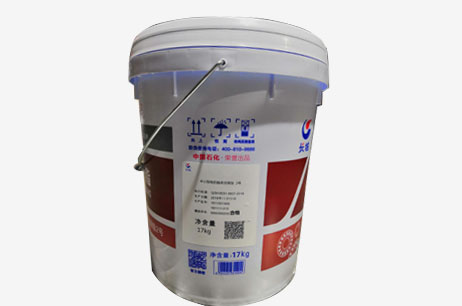 长城中小型电机轴承润滑脂2号